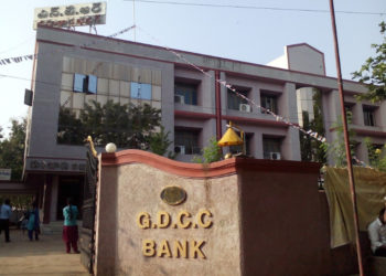 Guntur DCCB scam sees spat between political parties