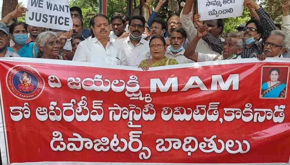 Probe intensifies in Jayalakshmi Multipurpose Co-op