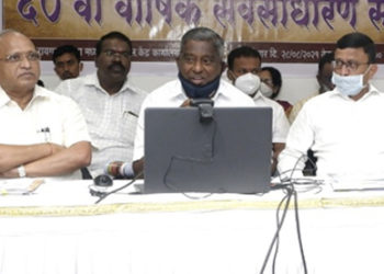 Raigad DCCB crosses business mix of Rs 3800 cr; earns Rs 37 crore profit