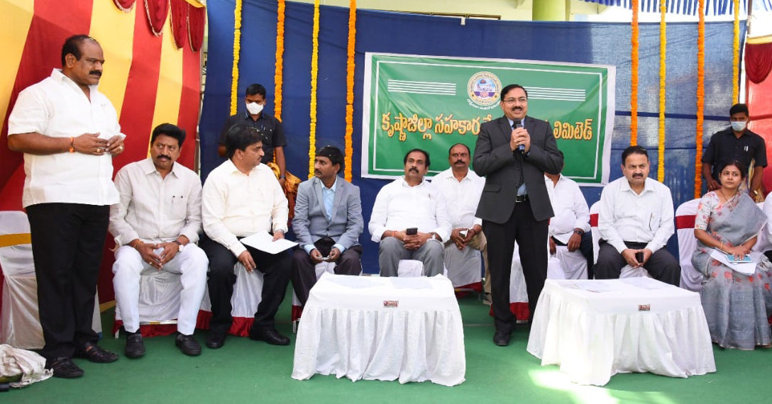 Chintala at Krishna DCCB; lauds its model of service to members