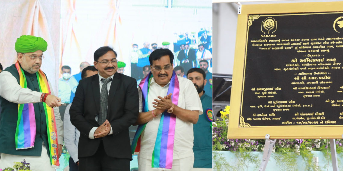 Shah launches Nabard-GSC “model co-op village”