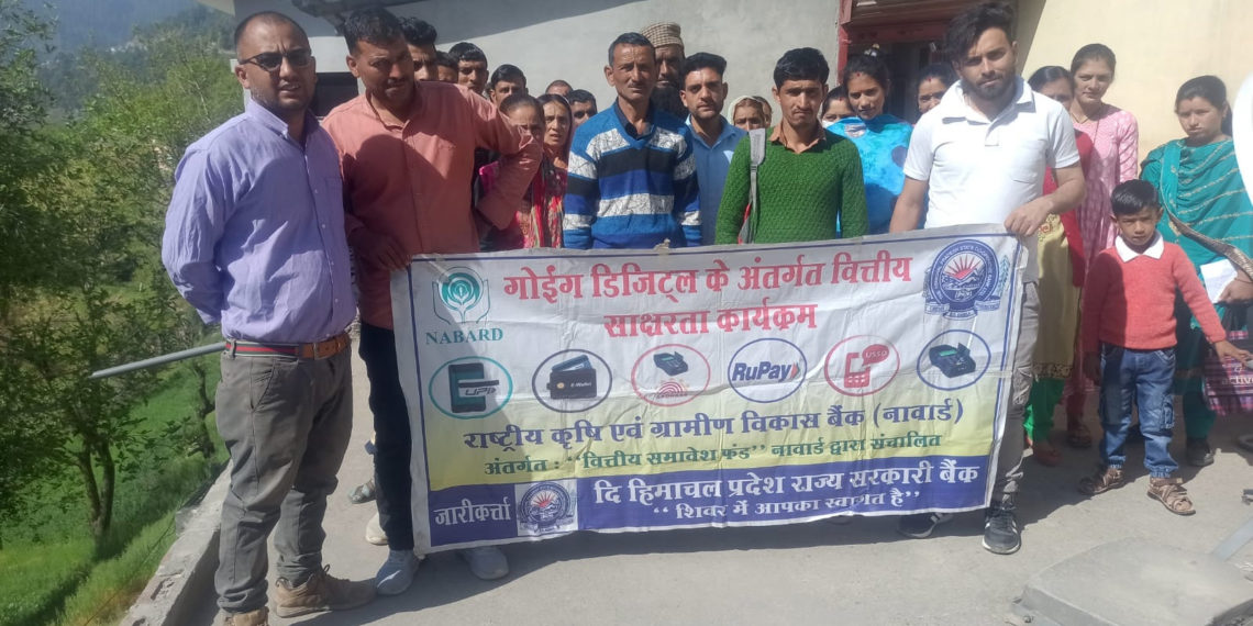 Himachal State Co-op Bank organizes village-level literacy campaign