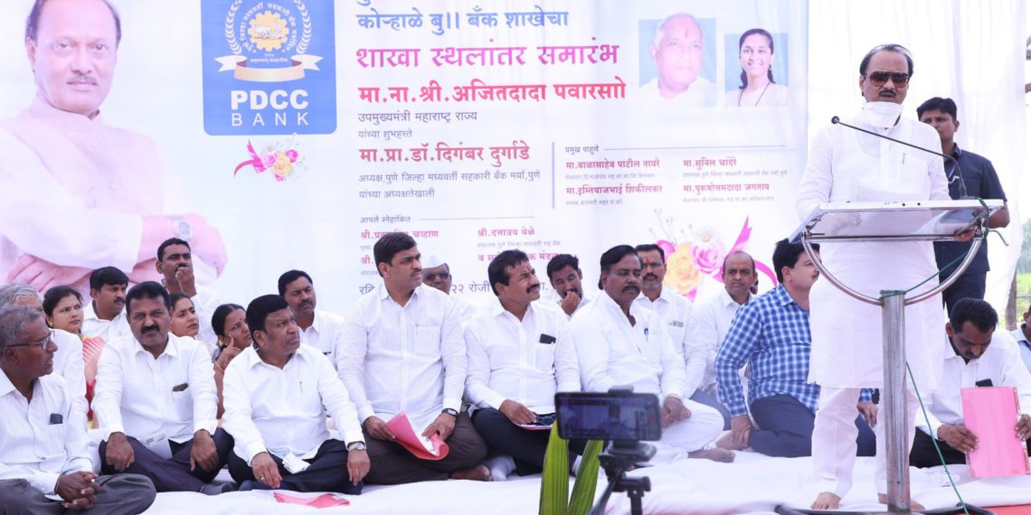 Pawar inaugurates shifting of Pune DCCB branch