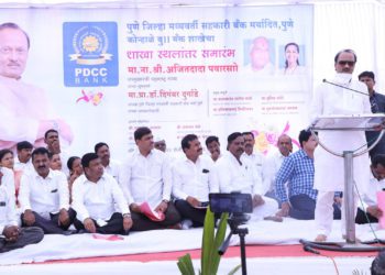 Pawar inaugurates shifting of Pune DCCB branch