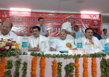 Muzaffarnagar DCCB earns a profit of Rs 9.75 crore