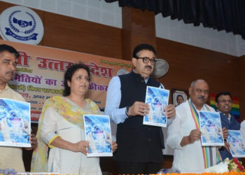 Sahakar Bharati organizes seminar in Lucknow