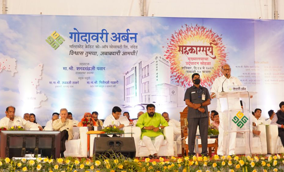 Pawar disagrees with RBI’s views on UCBs