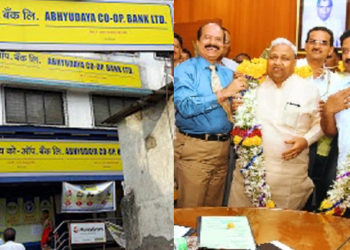 RBI penalizes 3rd largest UCB, Abhyudaya Bank; fines Rs 58 lacs