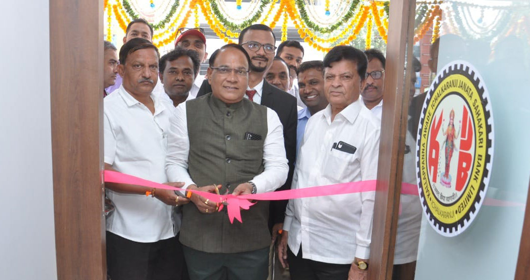 KAIJS Bank shifts its branch to new location