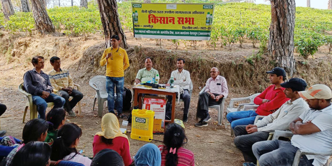 Nano urea: IFFCO educates farmers of Uttarakhand
