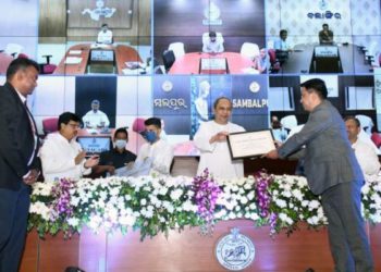 CM bestows award on Odisha State Co-op Bank