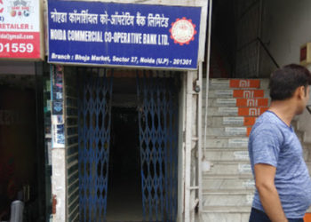 RBI penalizes Noida Commercial Co-op Bank