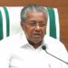 Agri Infra Fund: Kerala govt invites investment proposals