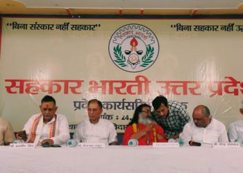 Sahakar Bharati meets in Mathura; Thakur & Joshi attend