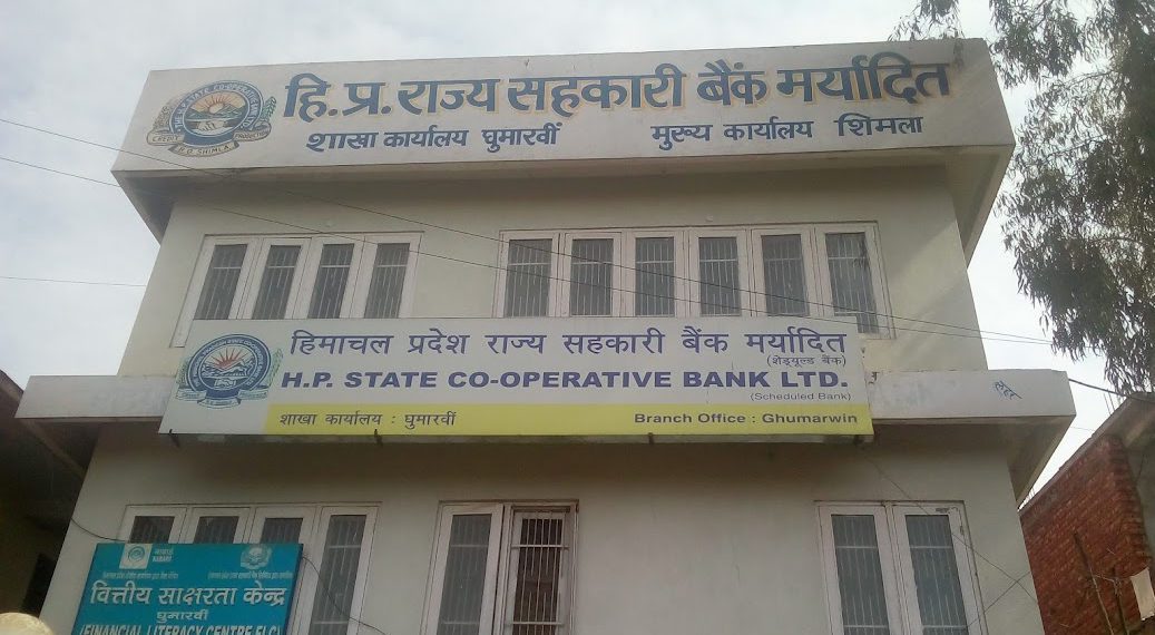 HP State Co-op Bank raised interest on deposits