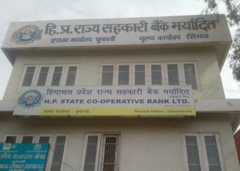 HP State Co-op Bank raised interest on deposits