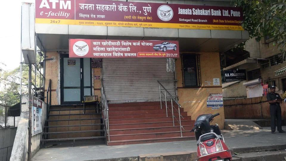 Janata Sahakari Bank, Pune enters election mode