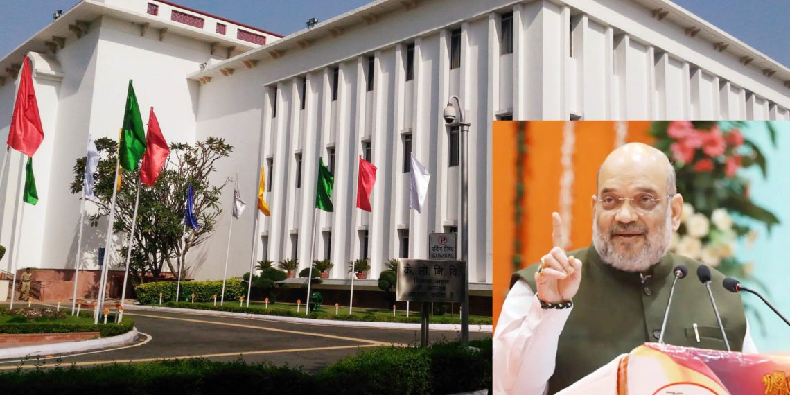 NAFCUB invites Amit Shah to mega UCB conference in Vigyan Bhawan