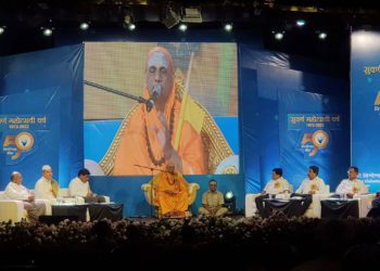 Vishweshwar Sah Bank in Golden Jubilee mode; invites MahaSwamiji