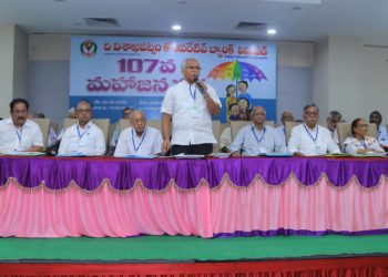 VCB business mix crosses Rs 6700 crore; offers 10% dividend