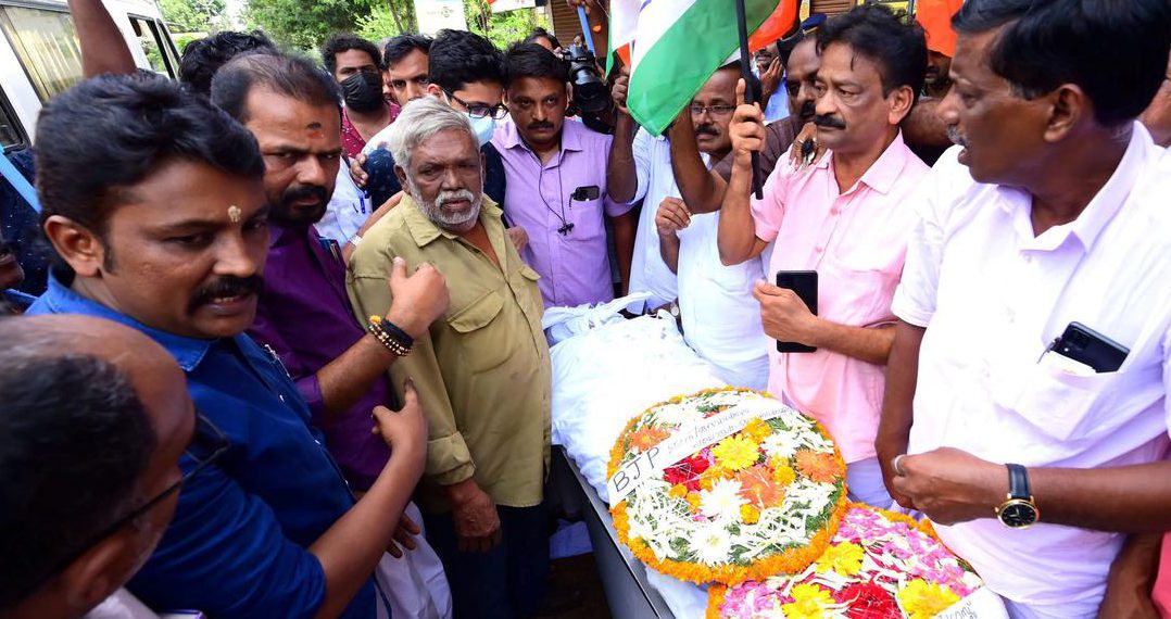 Karuvannur Service Co-op Bank earns bad name