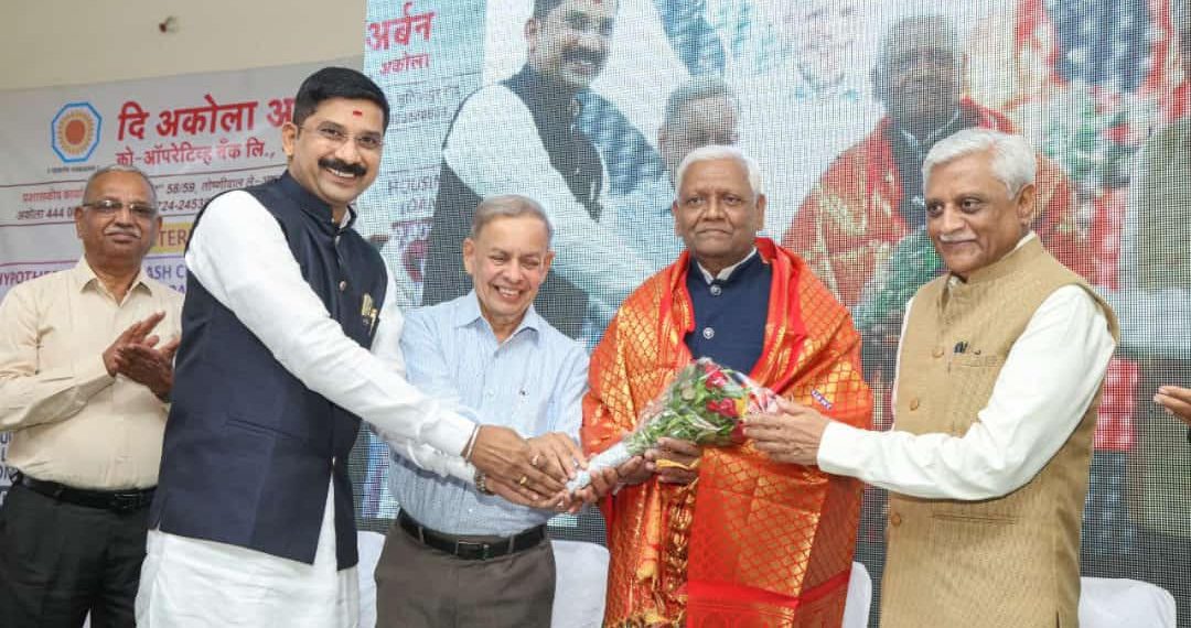 Nagarik Sah Bank merges with Akola UCB; Marathe & Mehta present