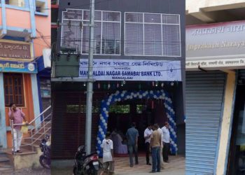 Six UCBs under Directions; four under penalty: RBI