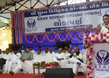 Surat DCCB crosses business mix of Rs 10,000 crore in 2021-22