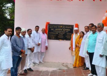 Jhansi DCCB: Atal Sabha Bhawan inaugurated