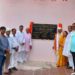 Jhansi DCCB: Atal Sabha Bhawan inaugurated