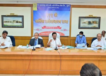 MSC Bank organizes 111th AGM; announces 10%  dividend