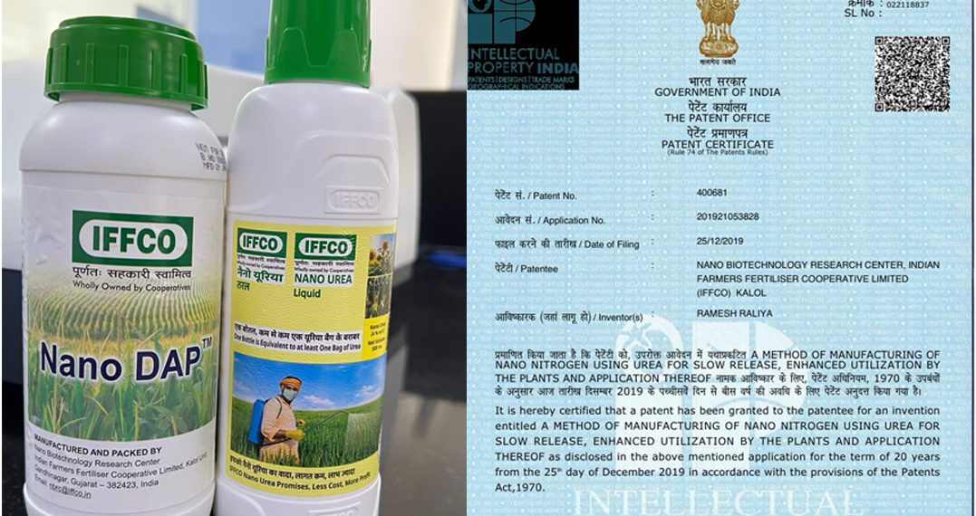 IFFCO secures Patent on Nano Urea & Nano DAP for 20 years