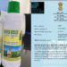 IFFCO secures Patent on Nano Urea & Nano DAP for 20 years