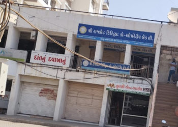 Rajkot DCCB registers case against its cashier