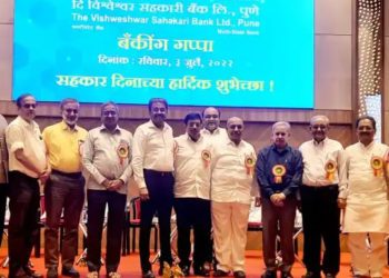 Vishweshwar Sah Bank organizes “Banking Chat”