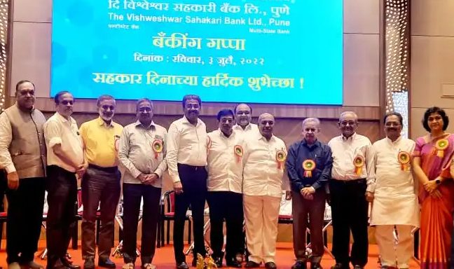 Vishweshwar Sah Bank organizes “Banking Chat”