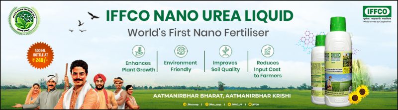 IFFCO Banner