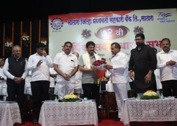 Satara DCCB crosses business mix of Rs 14K crores; earns impressive profits