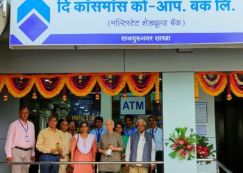 Cosmos Bank opens four branches from June to August