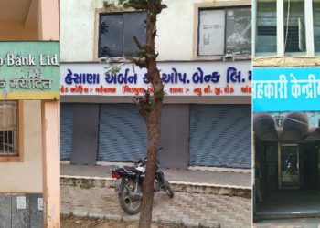 RBI slaps fine on eight co-op banks & UCBs