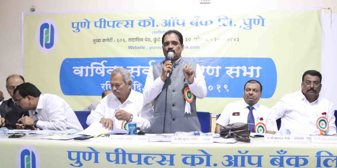 Pune People’s Co-op Bank: Election fever grips; polling on 28th August