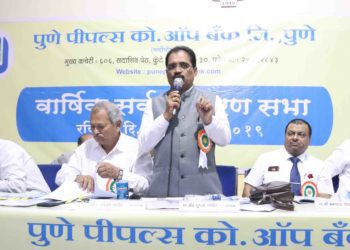 Pune People’s Co-op Bank: Election fever grips; polling on 28th August