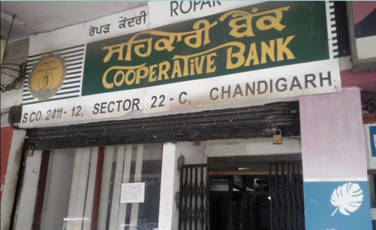 Ropar DCCB in news; Two officials held