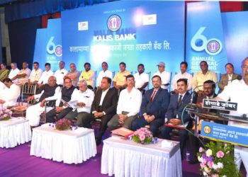 Kaijs Bank holds 60th AGM; registers rise in profit & dip in NPA