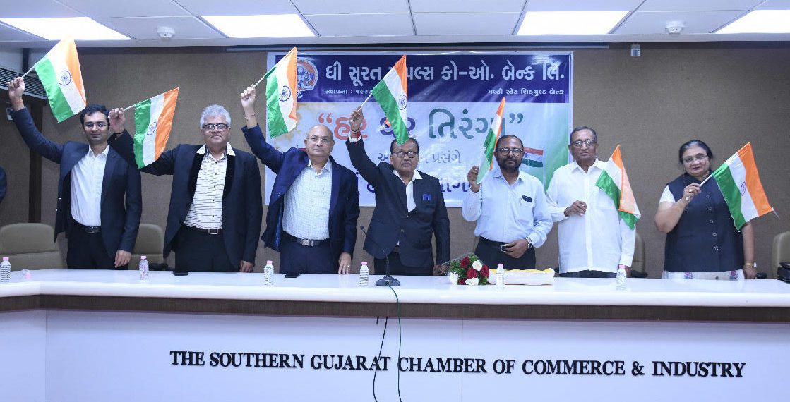 Surat People’s Co-op Bank distributes Tricolour