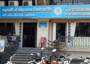 No respite for Padmashri Dr Vithalrao Vikhe Patil Co-op Bank