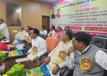 Minister asks UCF to exploit opportunities from MLAs & MPs’ funds