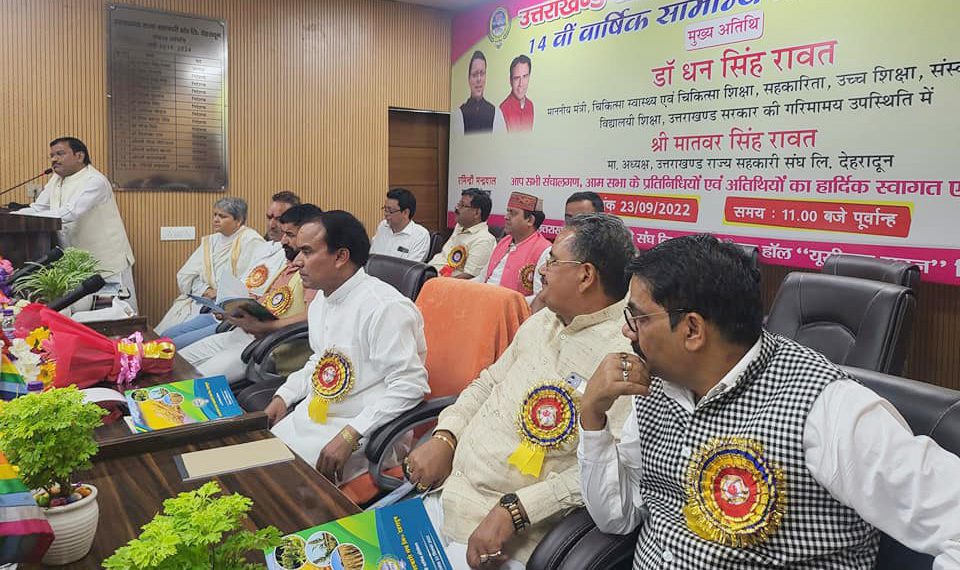 Minister asks UCF to exploit opportunities from MLAs & MPs’ funds