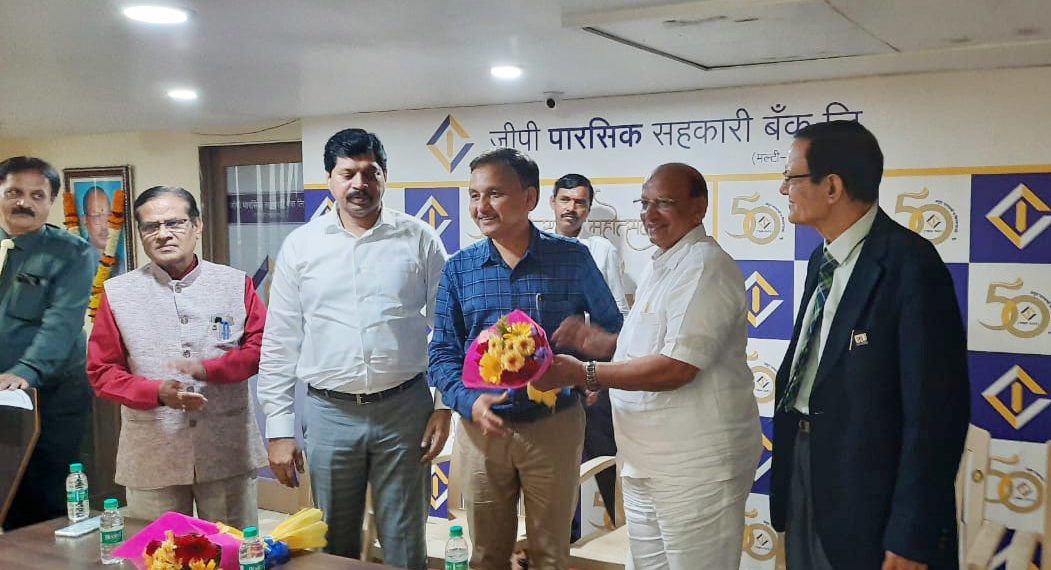 Vamnicom trains staff of GP Parsik Sah Bank