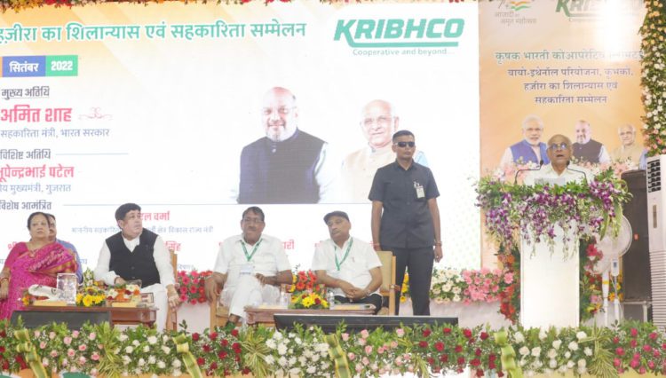 KRIBHCO: Shah launches ethanol plant; exhorts others to follow suit